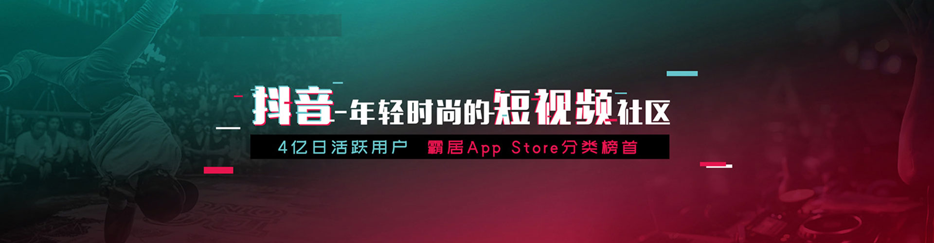 大庆网络推广开户