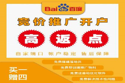 揭秘百度推广代运营公司运营成果