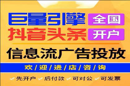 某电商平台的SEM代运营策略及效果评估